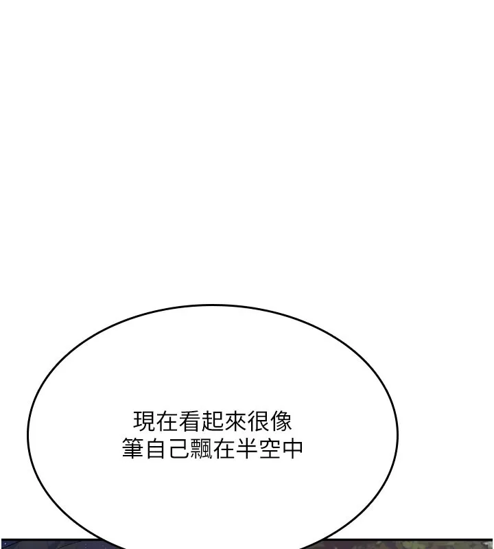 飛機盃女神連線中第28話-剛才那個吻害人家都濕了