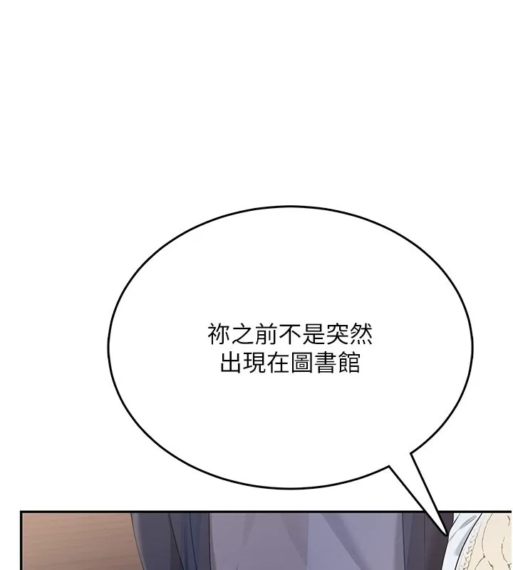 飛機盃女神連線中第28話-剛才那個吻害人家都濕了