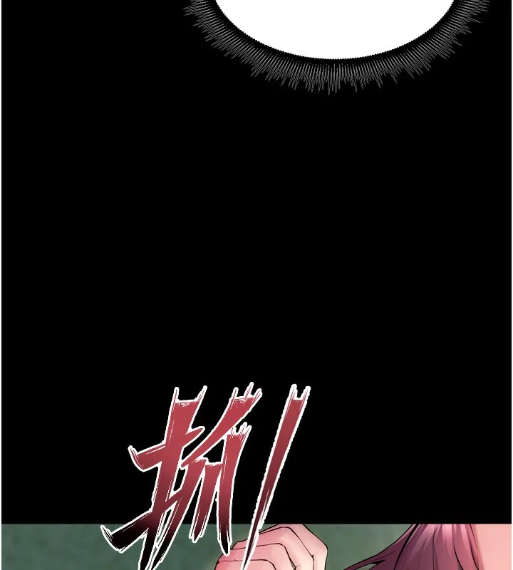 獄火重生第33話-第一次就噴水的天生名器
