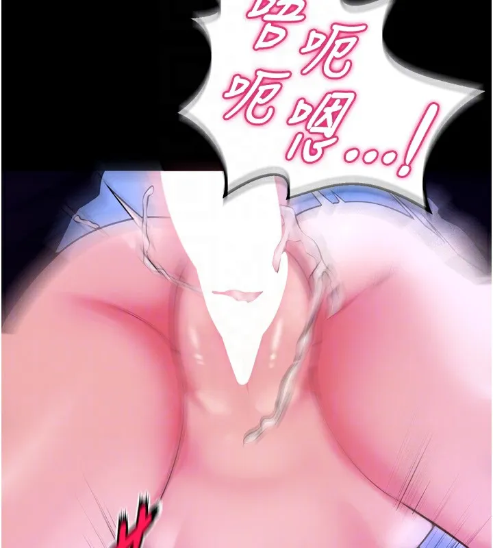 獄火重生第33話-第一次就噴水的天生名器