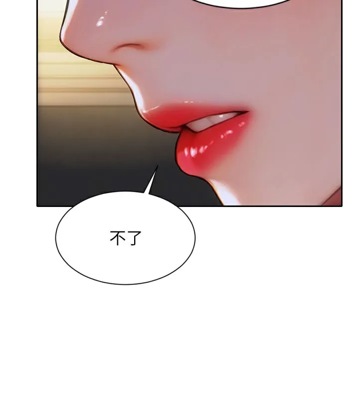 單身即縱慾第17話-妳最多是我的肉便器!