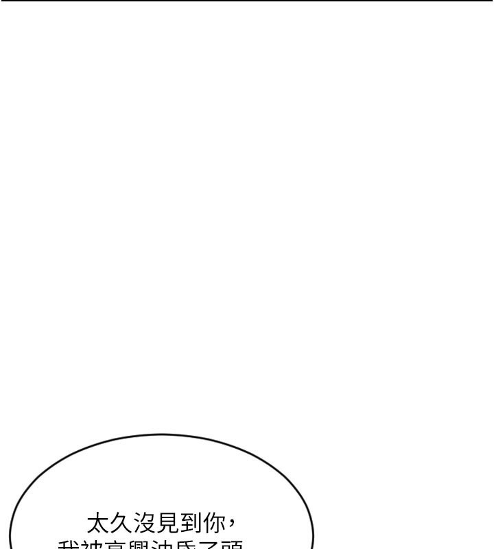 单身即纵慾第17話-妳最多是我的肉便器!