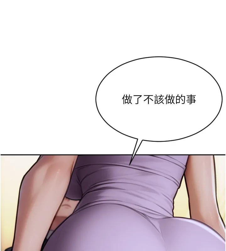 單身即縱慾第17話-妳最多是我的肉便器!