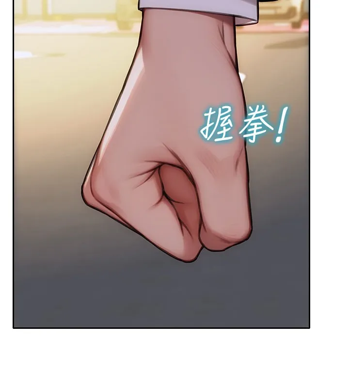 單身即縱慾第17話-妳最多是我的肉便器!