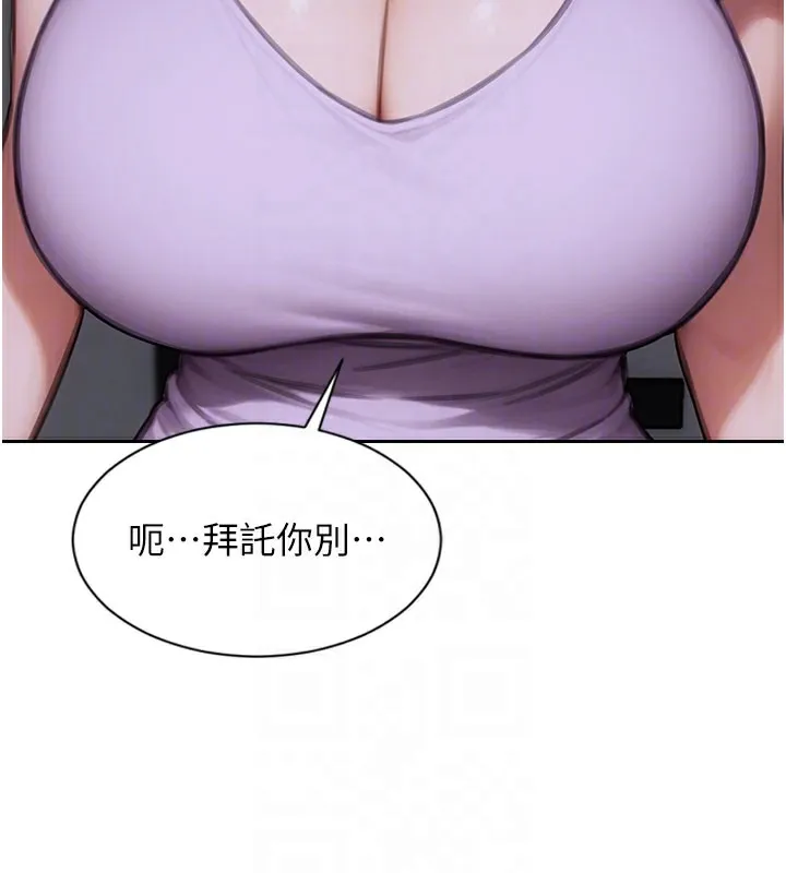 單身即縱慾第17話-妳最多是我的肉便器!