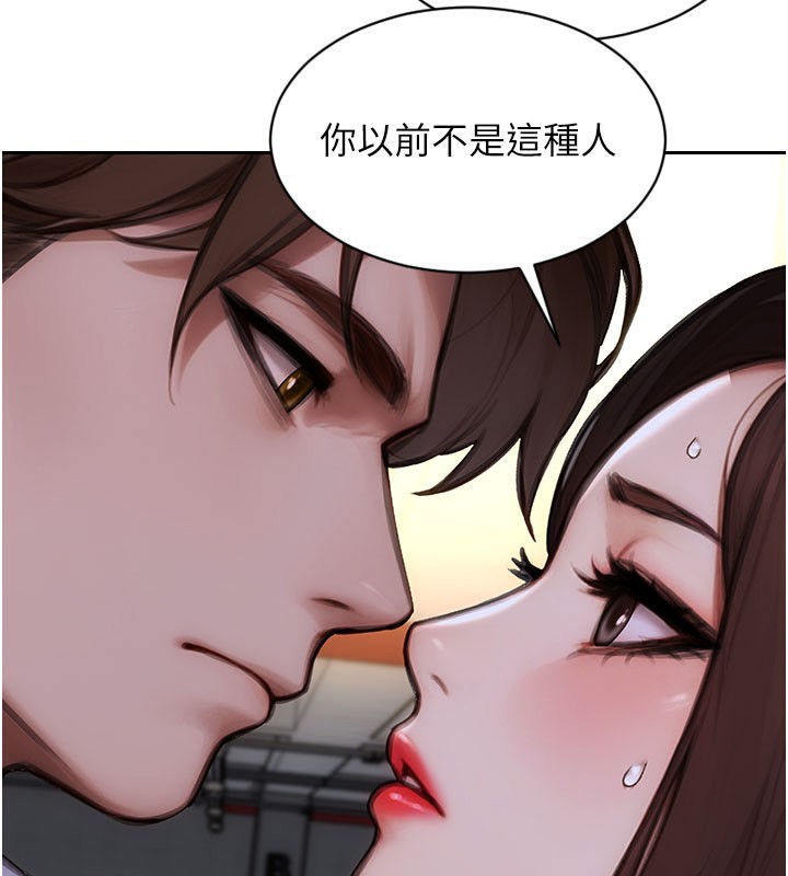 單身即縱慾第17話-妳最多是我的肉便器!