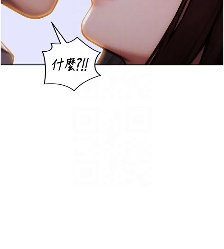單身即縱慾第17話-妳最多是我的肉便器!
