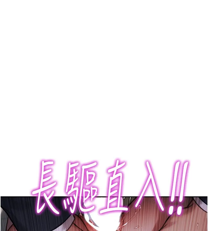 單身即縱慾第17話-妳最多是我的肉便器!
