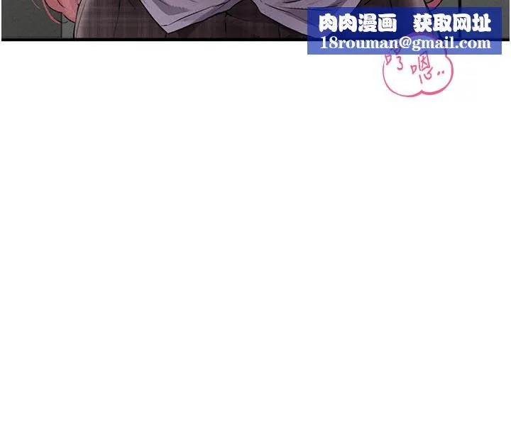 男人配額制第12話-等待已久的獵物到手
