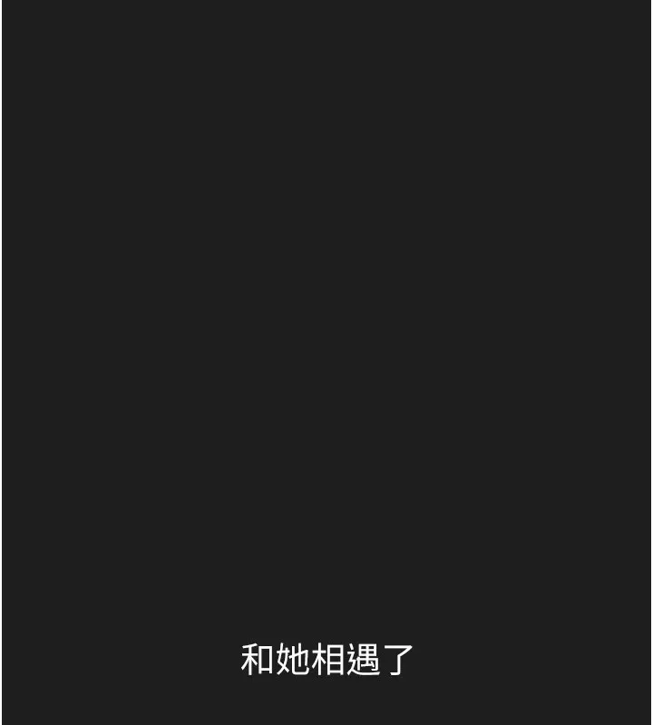 垃圾堆撿到寵物系萌妹第1話-路邊撿到美少女
