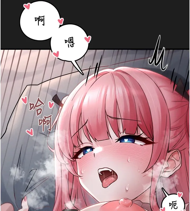 垃圾堆撿到寵物系萌妹第1話-路邊撿到美少女