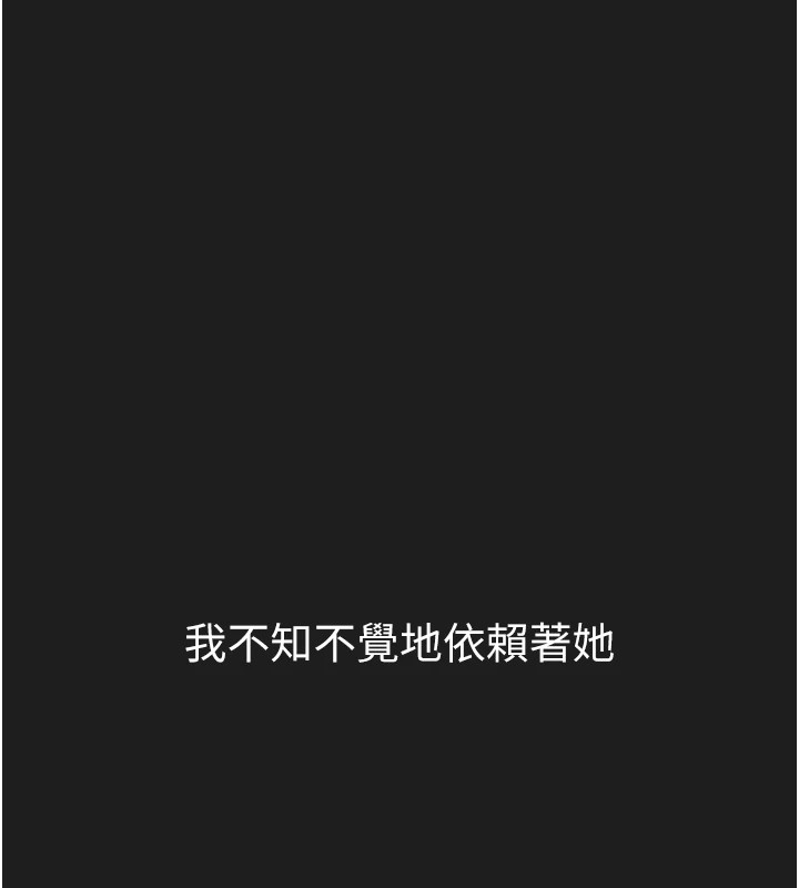 垃圾堆撿到寵物系萌妹第1話-路邊撿到美少女