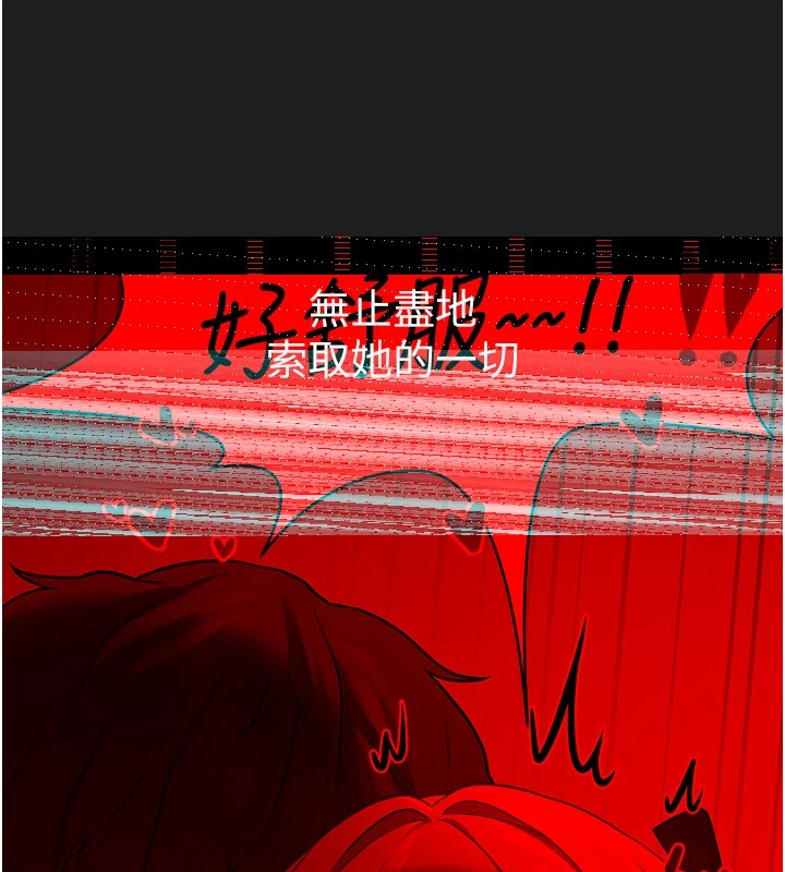 垃圾堆捡到宠物系萌妹第1话-路边捡到美少女