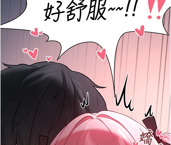 垃圾堆撿到寵物系萌妹第1話-路邊撿到美少女