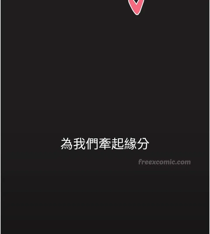 垃圾堆撿到寵物系萌妹第1話-路邊撿到美少女