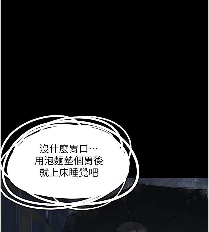 垃圾堆捡到宠物系萌妹第1话-路边捡到美少女