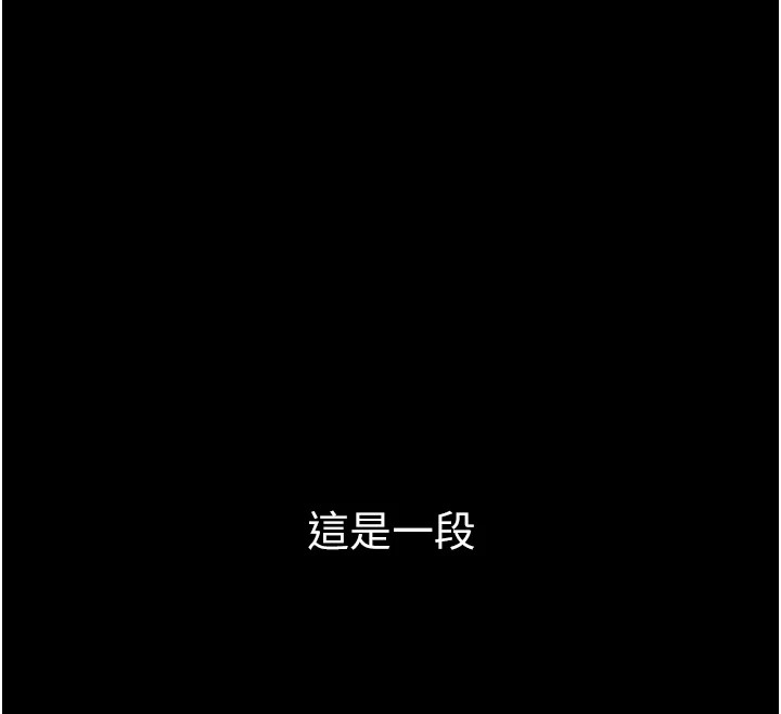 垃圾堆捡到宠物系萌妹第1话-路边捡到美少女