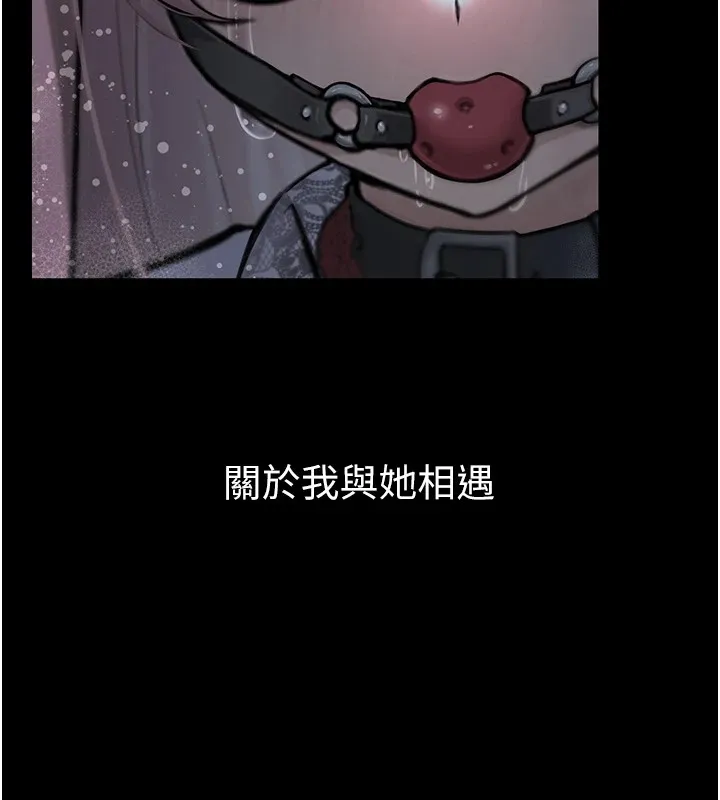 垃圾堆撿到寵物系萌妹第1話-路邊撿到美少女