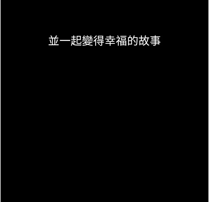 垃圾堆撿到寵物系萌妹第1話-路邊撿到美少女