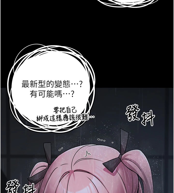 垃圾堆捡到宠物系萌妹第1话-路边捡到美少女