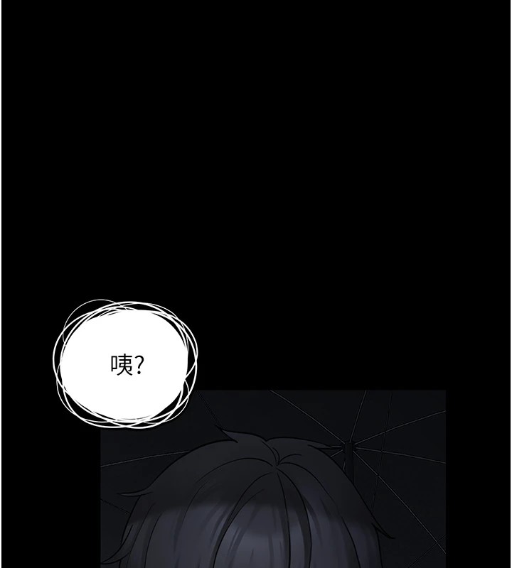 垃圾堆撿到寵物系萌妹第1話-路邊撿到美少女