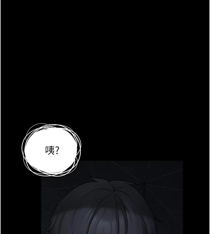 垃圾堆撿到寵物系萌妹第1話-路邊撿到美少女