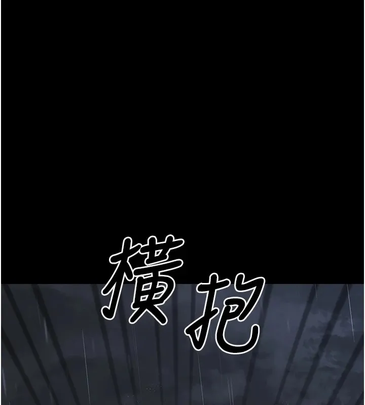 垃圾堆撿到寵物系萌妹第1話-路邊撿到美少女