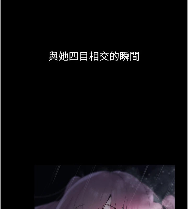垃圾堆撿到寵物系萌妹第1話-路邊撿到美少女