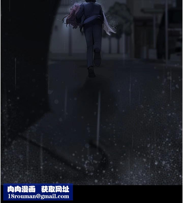 垃圾堆撿到寵物系萌妹第1話-路邊撿到美少女