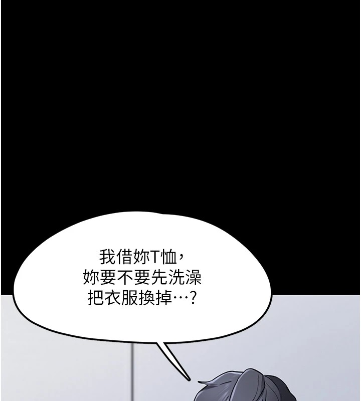 垃圾堆捡到宠物系萌妹第1话-路边捡到美少女