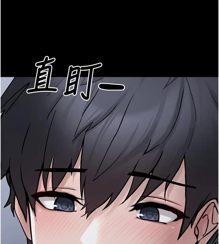 垃圾堆撿到寵物系萌妹第1話-路邊撿到美少女