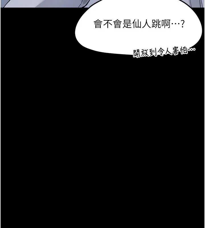 垃圾堆撿到寵物系萌妹第1話-路邊撿到美少女