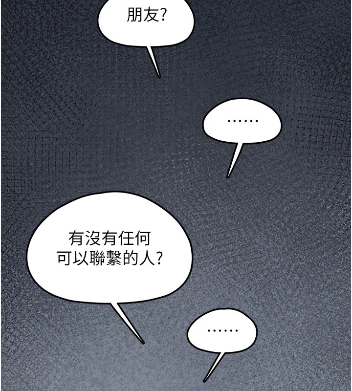 垃圾堆捡到宠物系萌妹第1话-路边捡到美少女