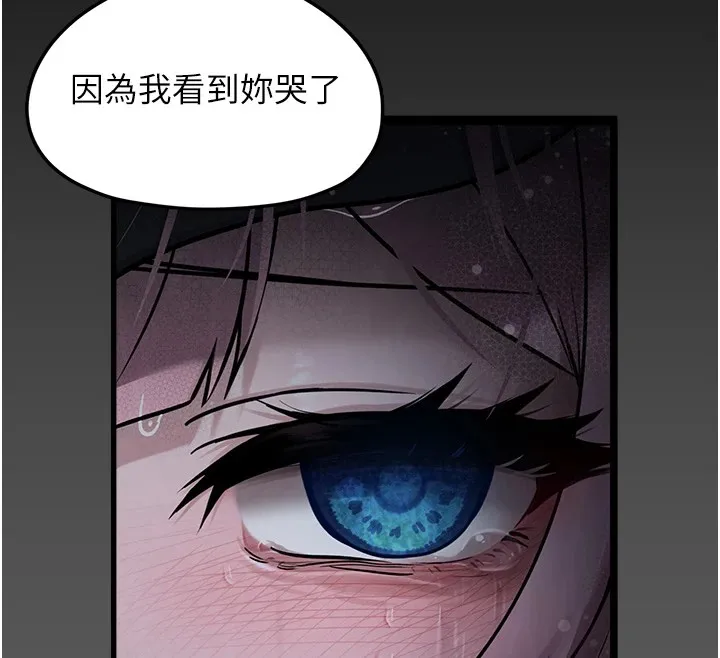 垃圾堆撿到寵物系萌妹第1話-路邊撿到美少女