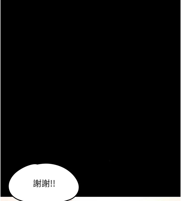垃圾堆撿到寵物系萌妹第1話-路邊撿到美少女