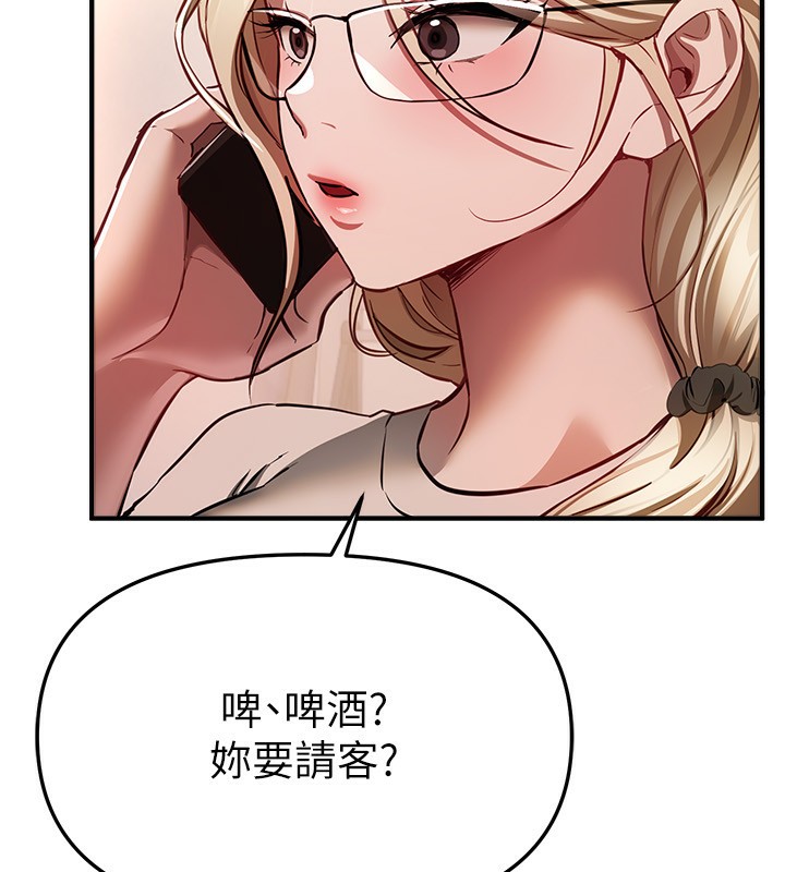 BeautifulDays第49話-沒穿內褲的戶外露出