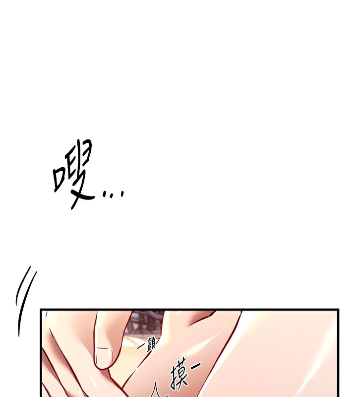 BeautifulDays第49話-沒穿內褲的戶外露出