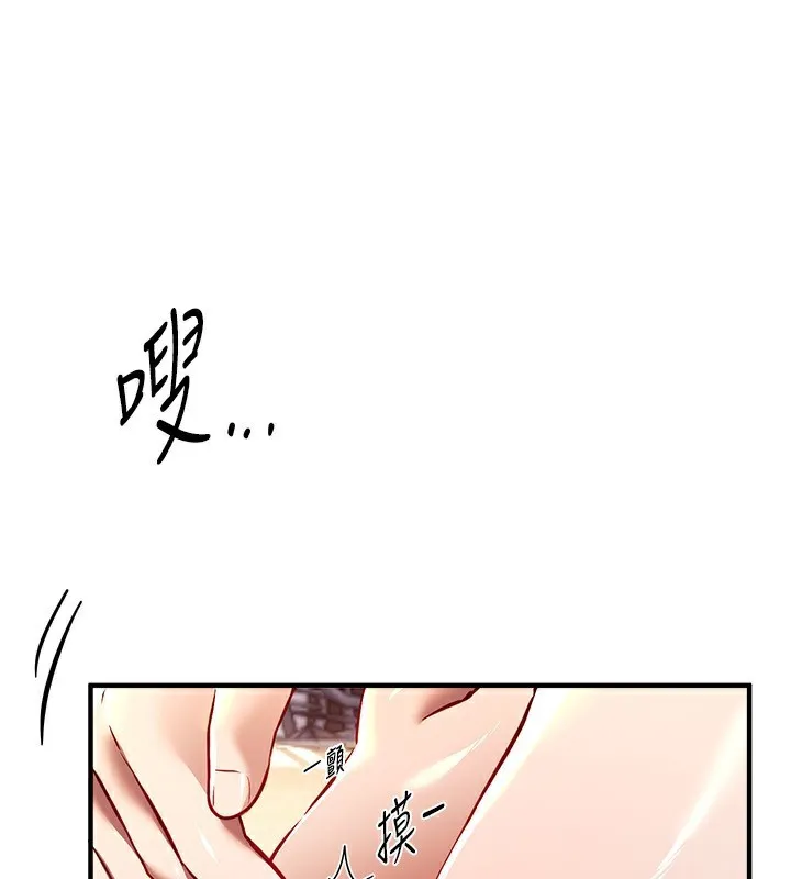 BeautifulDays第49話-沒穿內褲的戶外露出
