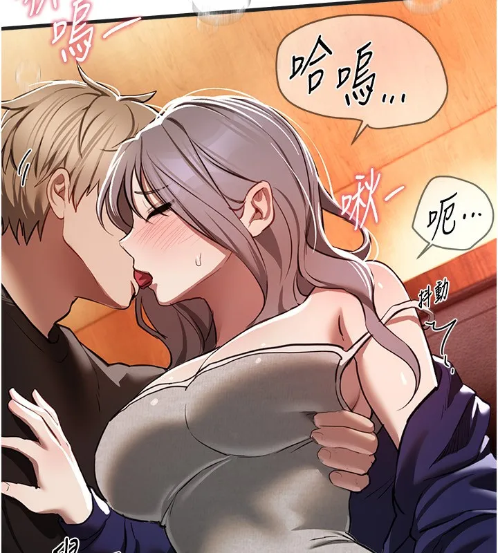 BeautifulDays第49話-沒穿內褲的戶外露出
