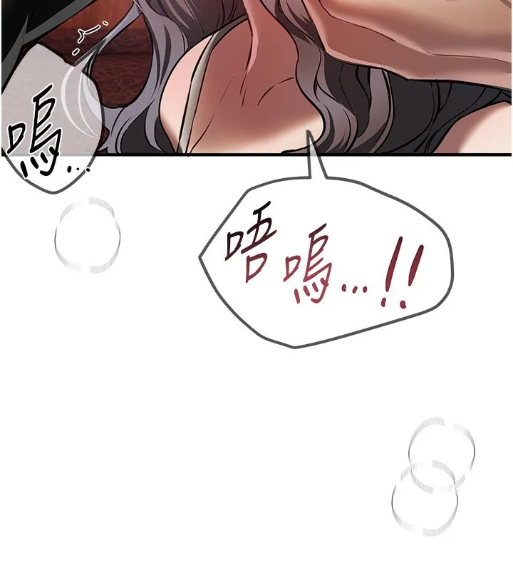 BeautifulDays第49話-沒穿內褲的戶外露出