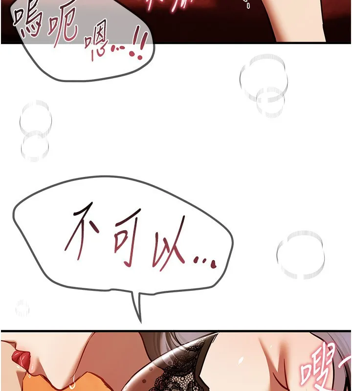 BeautifulDays第49話-沒穿內褲的戶外露出
