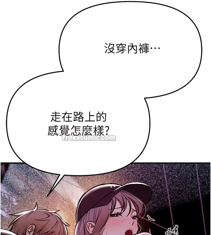 BeautifulDays第49話-沒穿內褲的戶外露出
