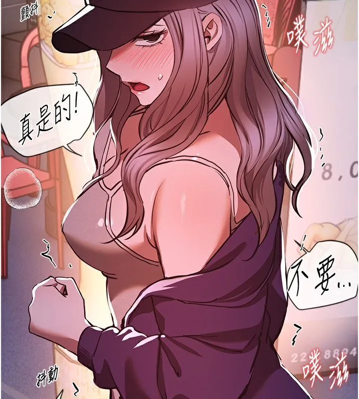 BeautifulDays第49話-沒穿內褲的戶外露出