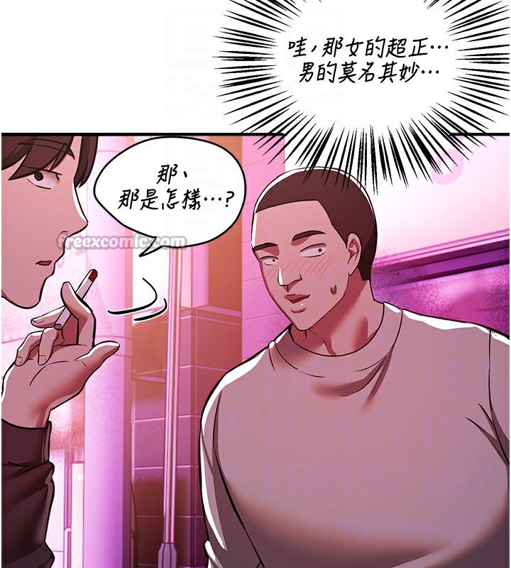 BeautifulDays第49話-沒穿內褲的戶外露出