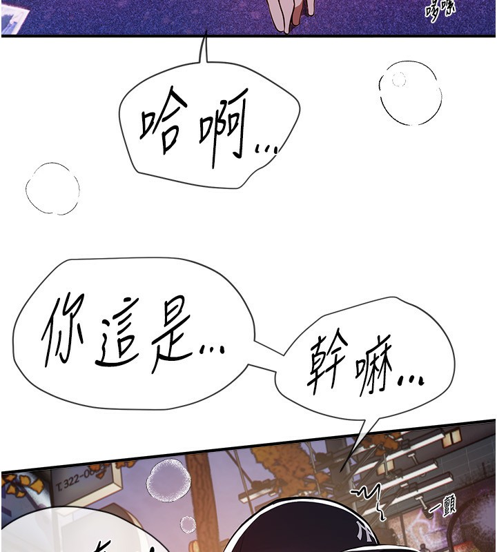 BeautifulDays第49話-沒穿內褲的戶外露出