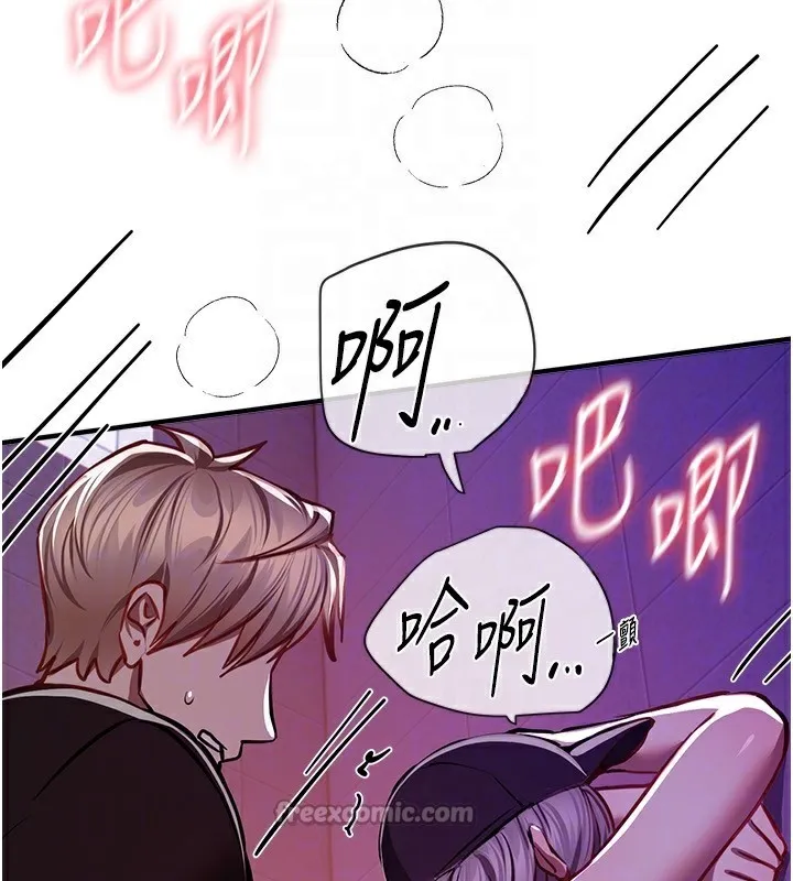 BeautifulDays第49話-沒穿內褲的戶外露出
