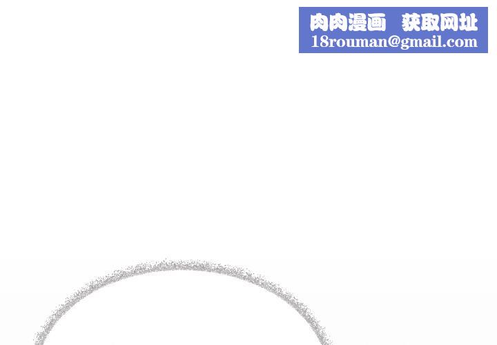 缺德邻居难相处第49話