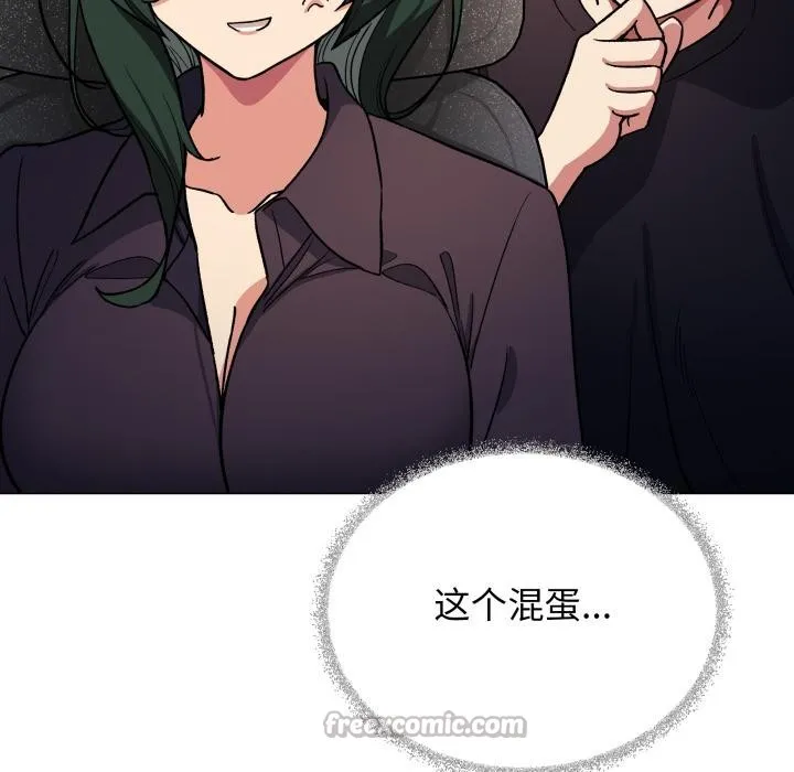 缺德邻居难相处第49話