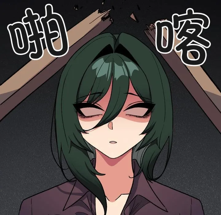 缺德邻居难相处第49話