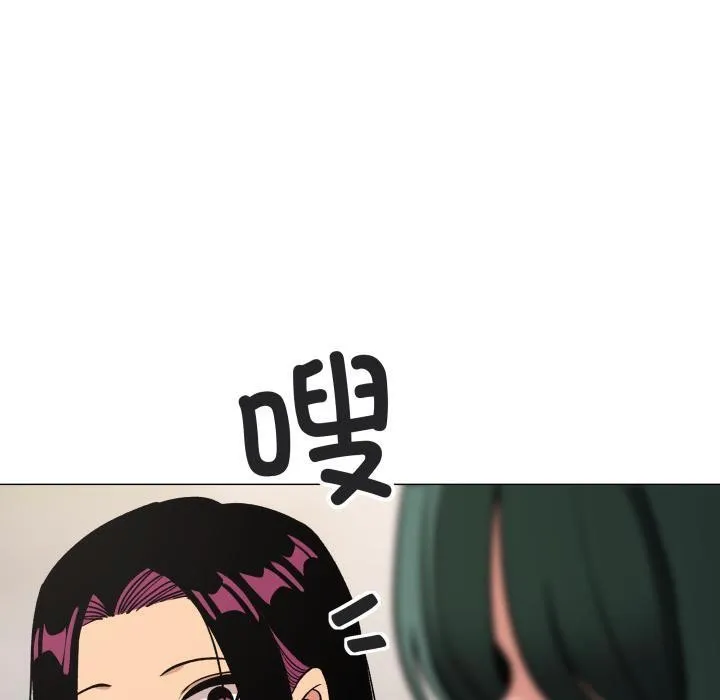 缺德邻居难相处第49話